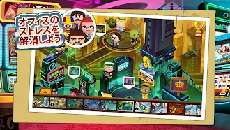 Game screenshot Beat the Boss 4: ストレス発散ゲーム apk download