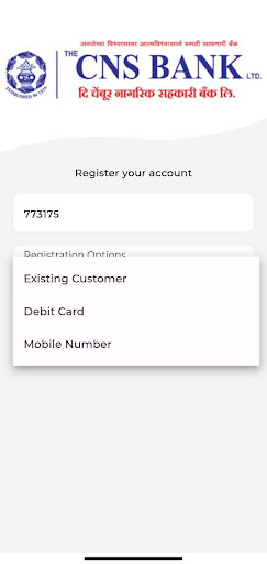 CNS Bank Mobile App Screen 2