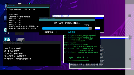 Hackingdom ・hacker SLG Screen 3