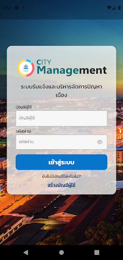 Android application Thai Citys screenshort