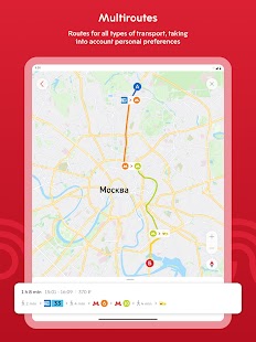 Moscow transport Screenshot