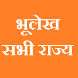 Bhulekh online icon