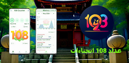 صورة لقطة الشاشة