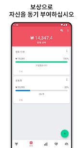 금연 도우미 (프리미엄) 2.24 4