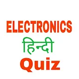 Electronics Hinidi Quiz icon