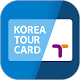 KOREA TOUR CARD Tmoney Windows'ta İndir