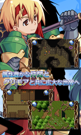 Game screenshot RPG 空のフォークロア hack