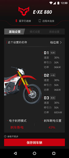 VTB Screenshot 3 - AppWisp.com