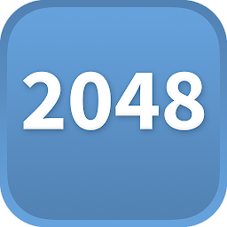 「2048クラッシック・スワイプゲーム」のアイコン画像