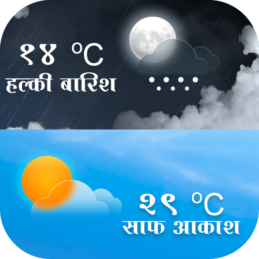 Weather Live Forecast In Hindi 1.3 Icon