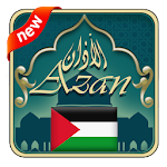 Cover Image of Download Azan Palestine : Palestine Pra  APK
