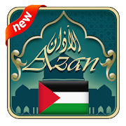 Top 25 Lifestyle Apps Like Azan Palestine : Palestine Prayer time - Best Alternatives