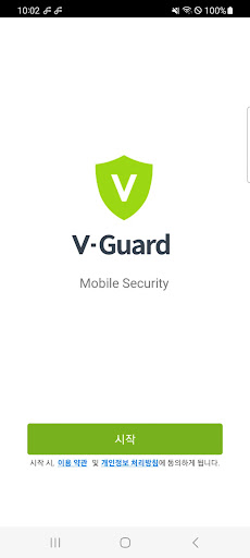 V-Guard2 for Webのおすすめ画像4