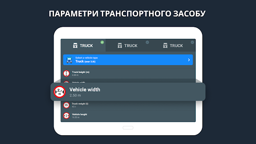 Знімок екрана