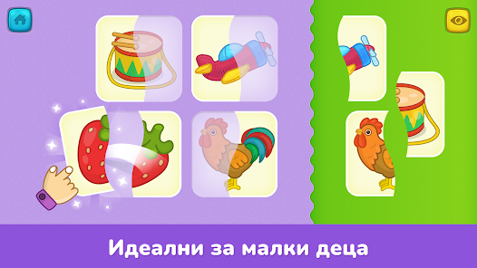 Екранна снимка