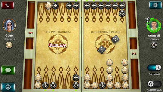 Nardy: Championship online 1