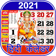 2021 - 2020 Calendar