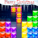 ブロックパズル - メリークリスマス - Androidアプリ