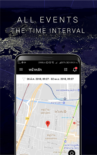 Geo Social Screen 2