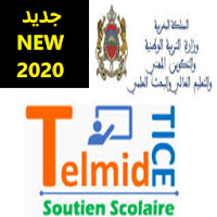 منصة التلميذ تيس TELMIDTICE SOUTIEN SCOLAIRE
