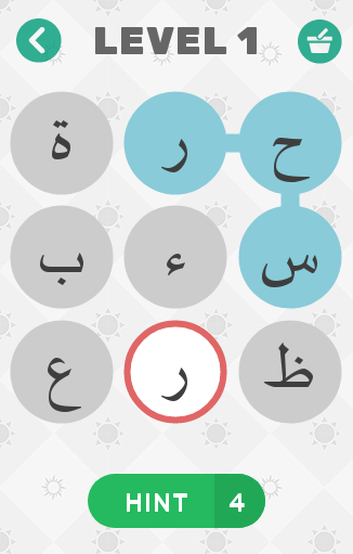 Android application اعقلها - تحدي البحث عن الكلمات screenshort