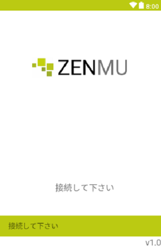 Android application ZenmuBT screenshort