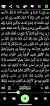 screenshot of مشاري العفاسي - بدون انترنت