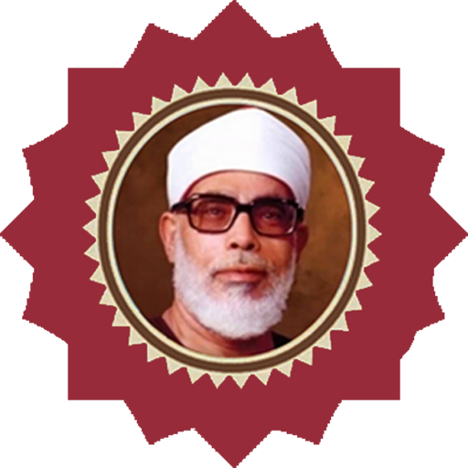جزء قد سمع المعلم للحصرى logo