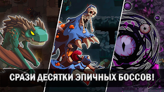 Game screenshot Order of Fate - Рогалик Офлайн hack