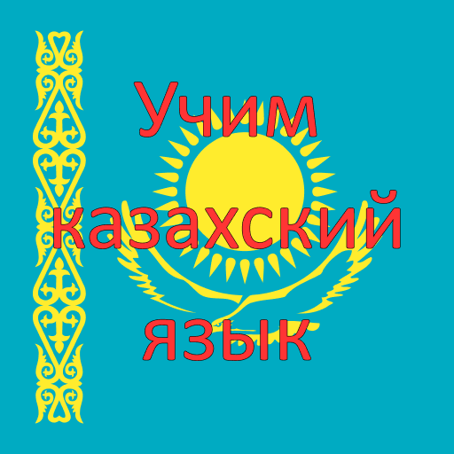 Learning Kazakh Language logo