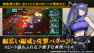 Game screenshot マブラヴ：ディメンションズ apk download