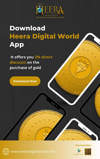 Heera Digital World Screen 2