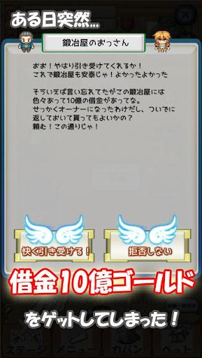 Download レガシーコスト On Pc Mac With Appkiwi Apk Downloader