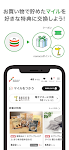 screenshot of セブン-イレブンアプリ