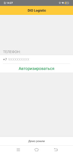 Android application Dio driver screenshort