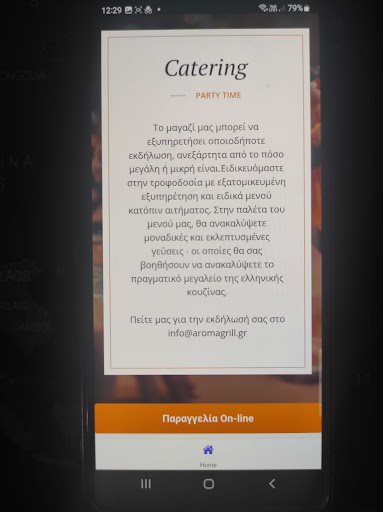 Aroma Grill Screen 2