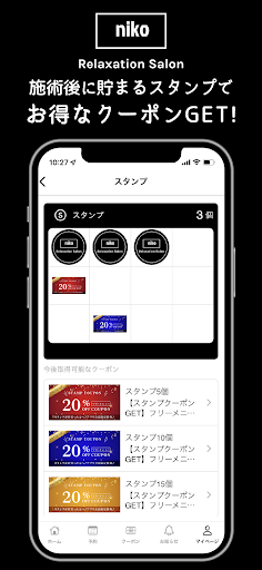 niko 公式アプリ Screen 2
