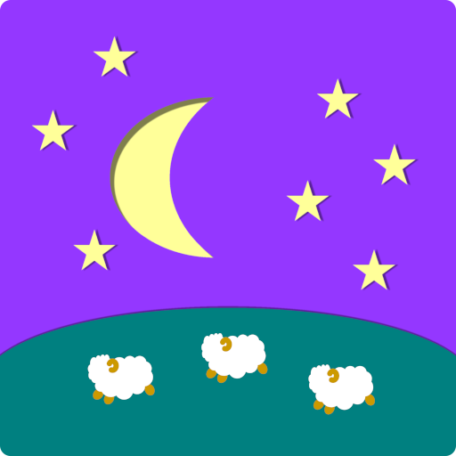 ひつじ数え歌　－睡眠アプリ－ logo