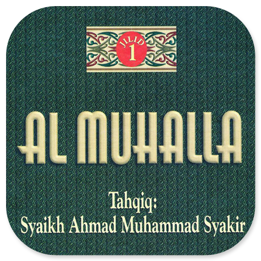 Al Muhalla - Ibnu Hazm Komplit logo