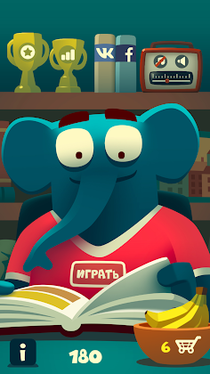 Words & elephant - word search - Screenshot 1