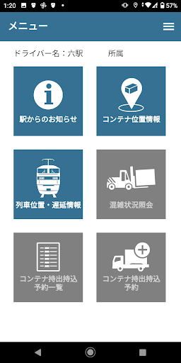 T-DAP Screen 2