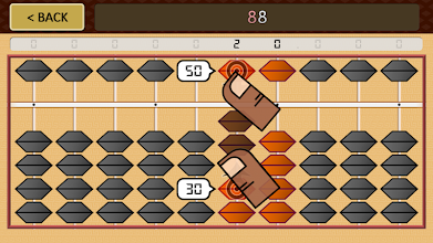 チョコ そろばん Google Play のアプリ