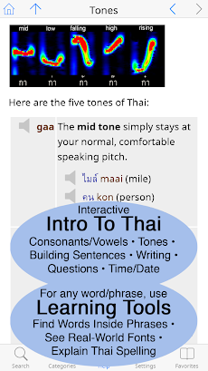 Thai < > English Dictionaryのおすすめ画像3