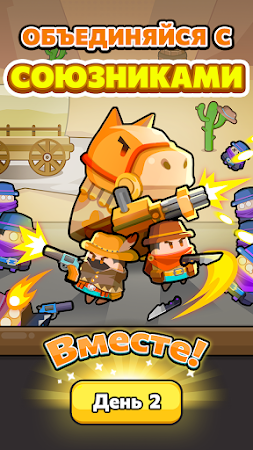 Game screenshot Последний из кланов: воины apk download