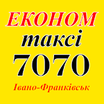 Cover Image of ดาวน์โหลด ЕКОНОМ ТАКСІ 7070 (Івано-Франк  APK