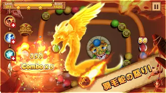 Game screenshot ジャングルズマの大爆破 - Zuma hack