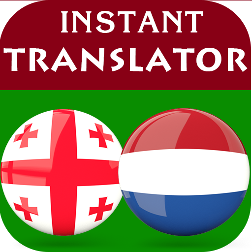 Georgian Dutch Translator logo