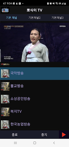 뽀식이 TV Screen 3