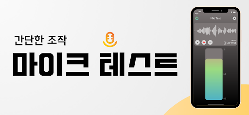 앱 미리보기