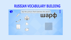 Learn Russian From Startのおすすめ画像4
